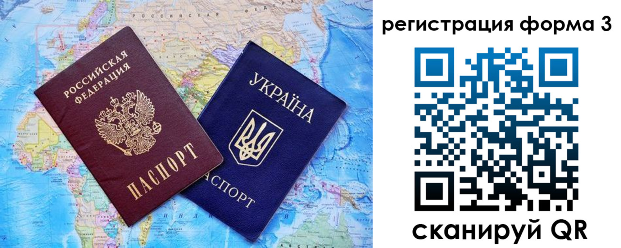 где прописаться в Архангельской области